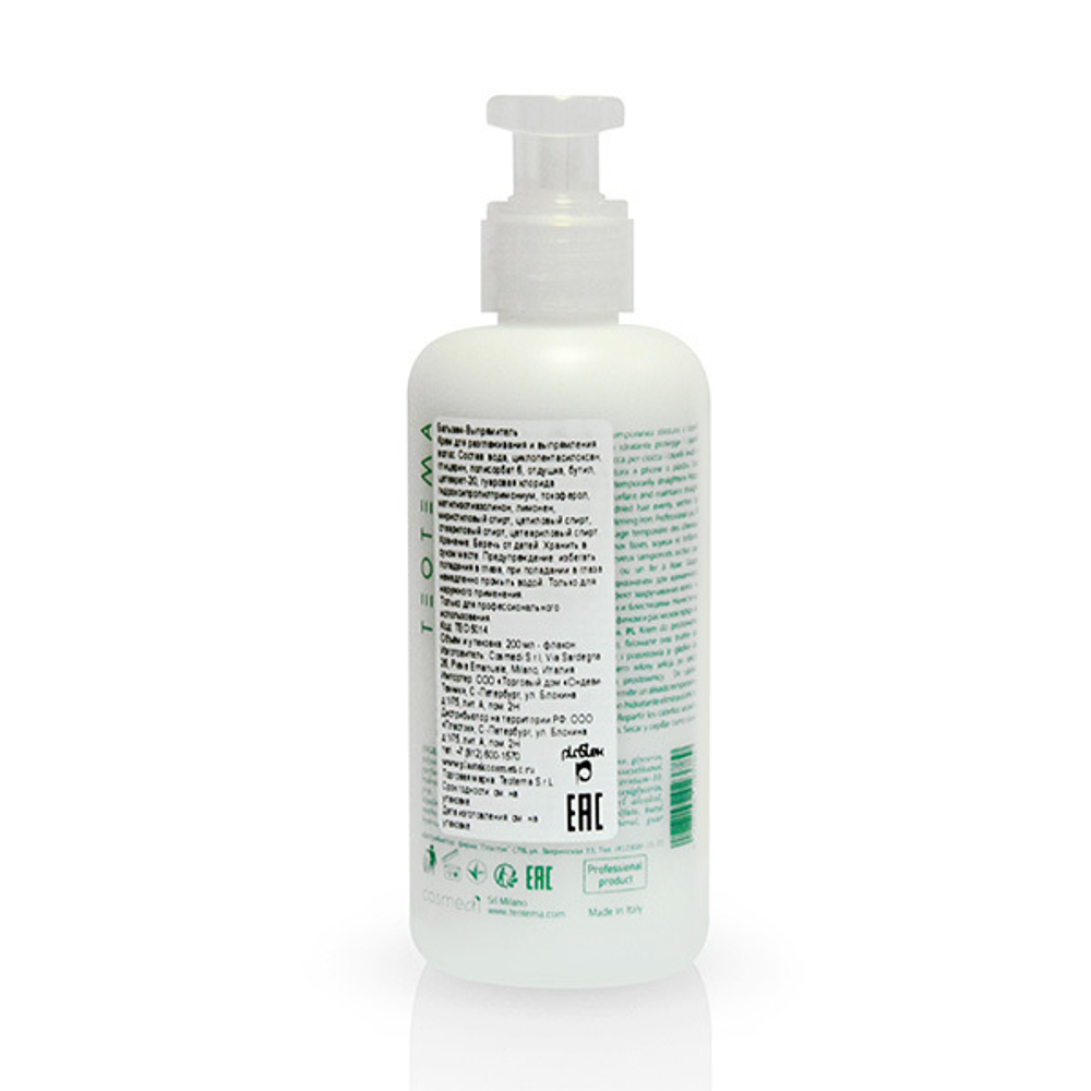 Бальзам выпрямитель Teotema Styling Control Straightener Balm 150мл