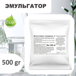 Моностеарат глицерина / эмульгатор / Glyceryl monostearate