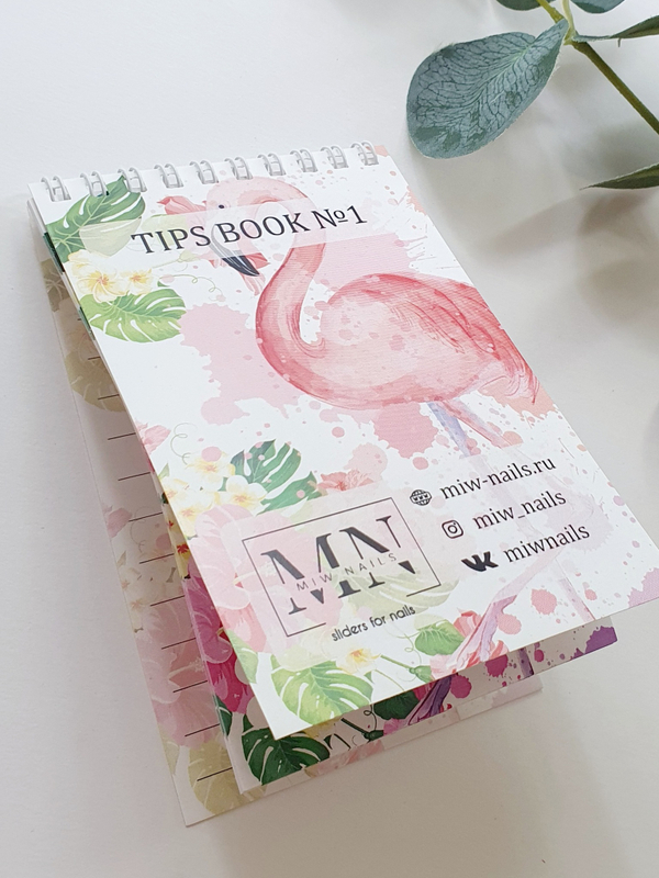 Наклейки на типсы Tips Book (блокнот) №1