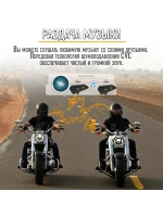 Мотогарнитура FreedConn FG универсальная