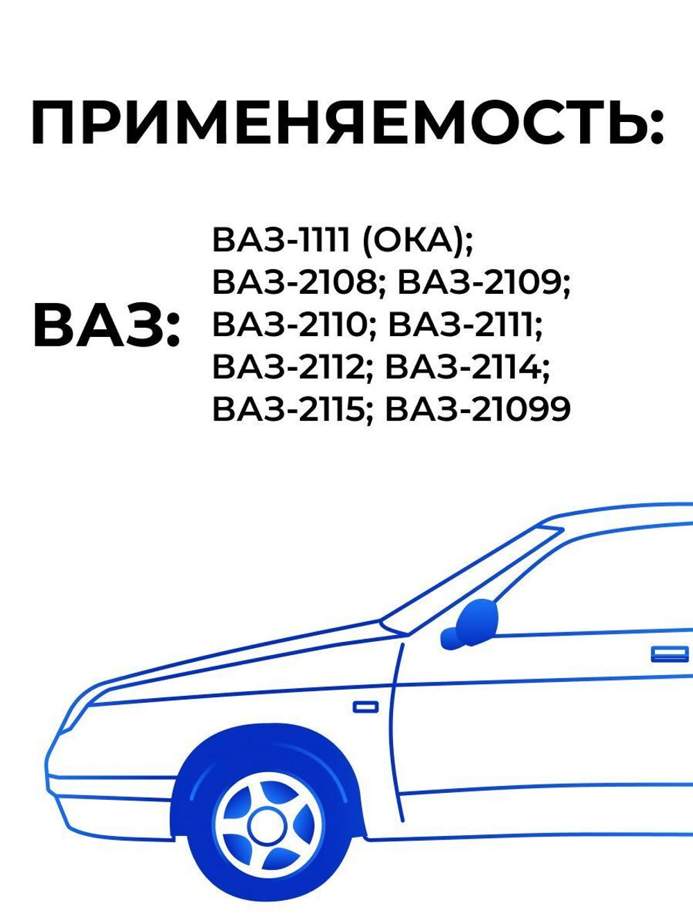 Пыльник ШРУСа/привода внутренний для а/м ВАЗ 2108/Lada Priora/Lada Granta(комплект из 1 штуки)