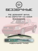 Щетки стеклоочистителя HUOYE Y8 525/525 мм на Mitsubishi Raider | Hook/J-Hook