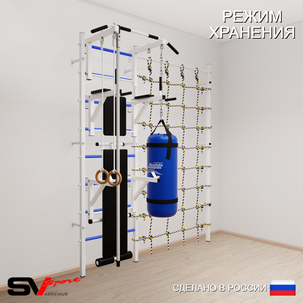 Шведская стенка Sv Sport 59420 (Турник стандарт/Брусья/Стойка/Скамья/Канат/Кольца/Цепь/Мешок 22кг/Канатный лаз)