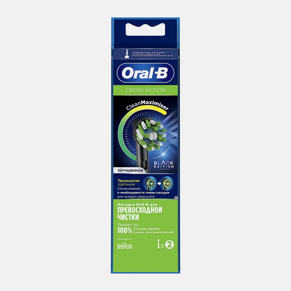 Насадка для электрической зубной щетки Oral-B Cross Action EB50BRB 2шт