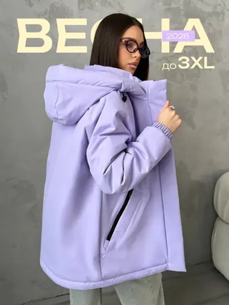 Куртка весенняя удлиненная с капюшоном