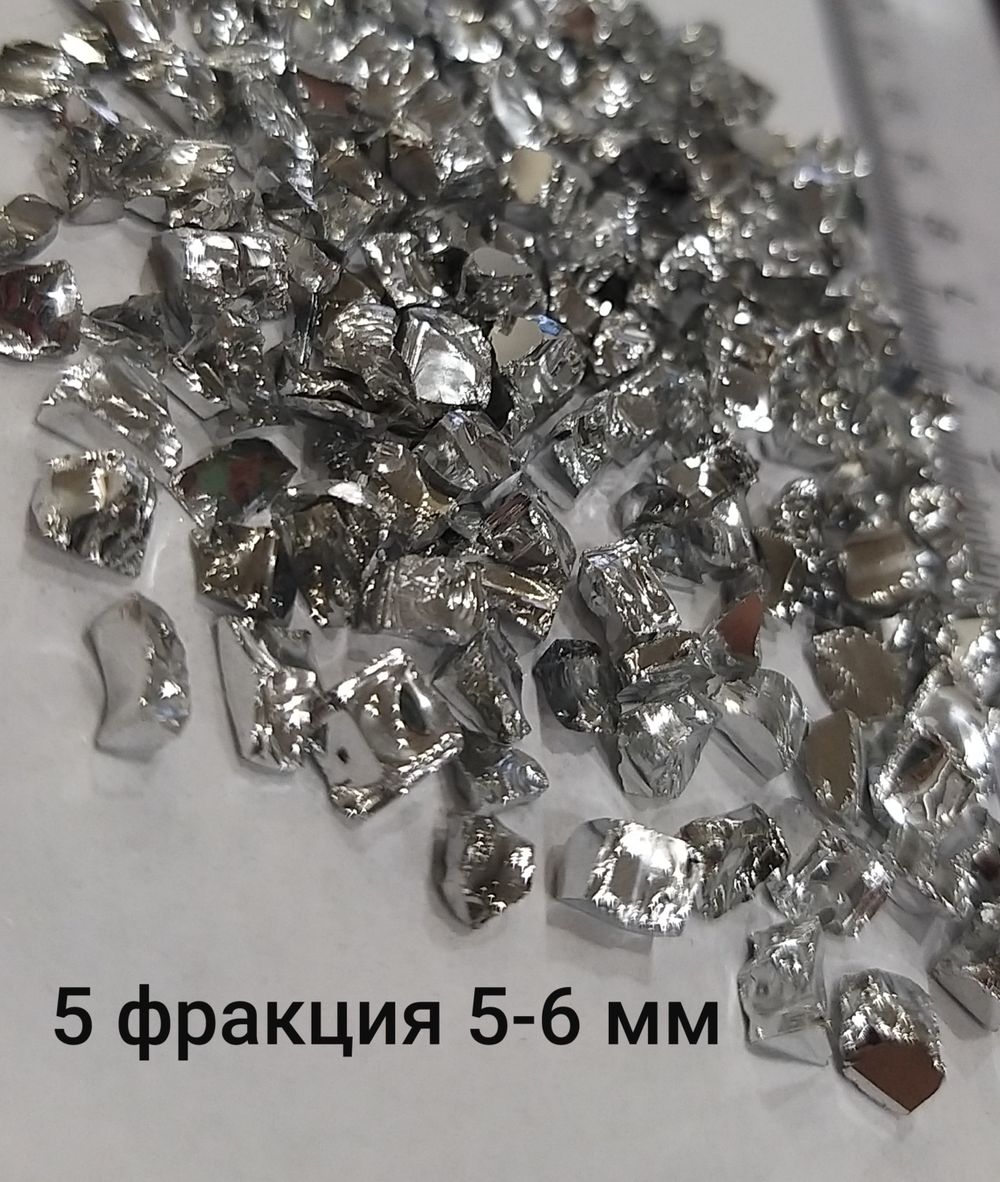 Стеклянная крошка Серебряная фракция 5