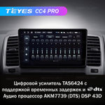 Teyes CC4 Pro 9" для Nissan Navara D40 2004-2010