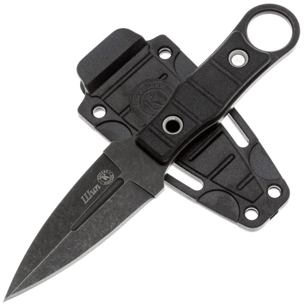Нож ШИП Blackwash Кизляр 014205, сталь AUS8, арт. 03290