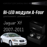 Bi led линзы 3.0 для фар на Jaguar XF I дорестайлинг 2007-2011, би лед линзы Statlight A-Four, комплект 2 шт