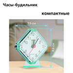 Часы-будильник кварцевые настольные 6622 Perfeo