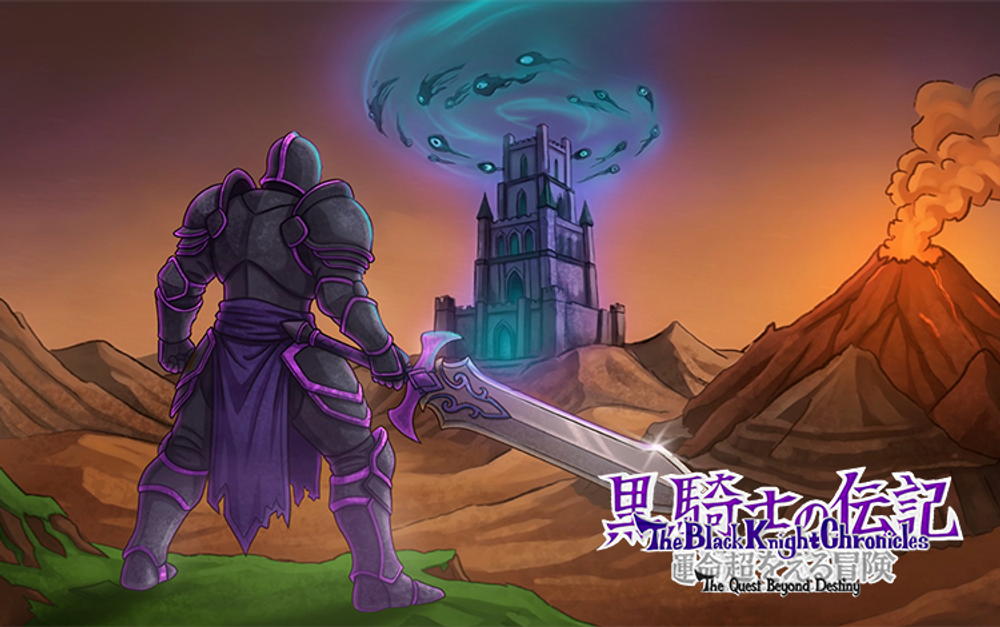The Black Knight Chronicles - The Quest beyond Destiny: Foretold (для ПК, цифровой код доступа)