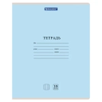 Тетрадь 18 л. BRAUBERG КЛАССИКА NEW клетка, обложка картон, СИНЯЯ