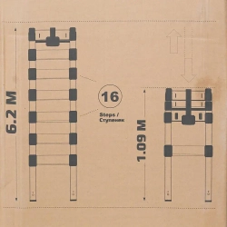 Лестница телескопическая алюм. бытовая 6.2м (16 ступ.) ISMA ISMA-UP620