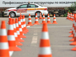 Конус сигнальный 520 мм с утяжелителем . купить в интернет-магазине Все для Дорог маркет