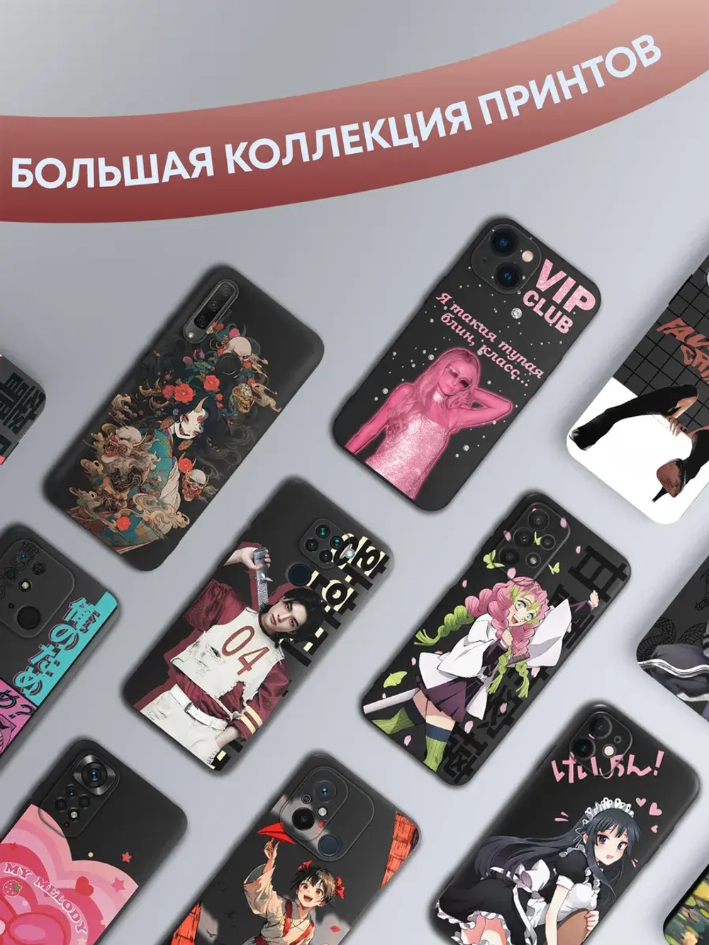 Чехол на Xiaomi Redmi Note 13 4G с принтом