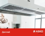 Встраиваемая вытяжка Asko CC4927S фото 12