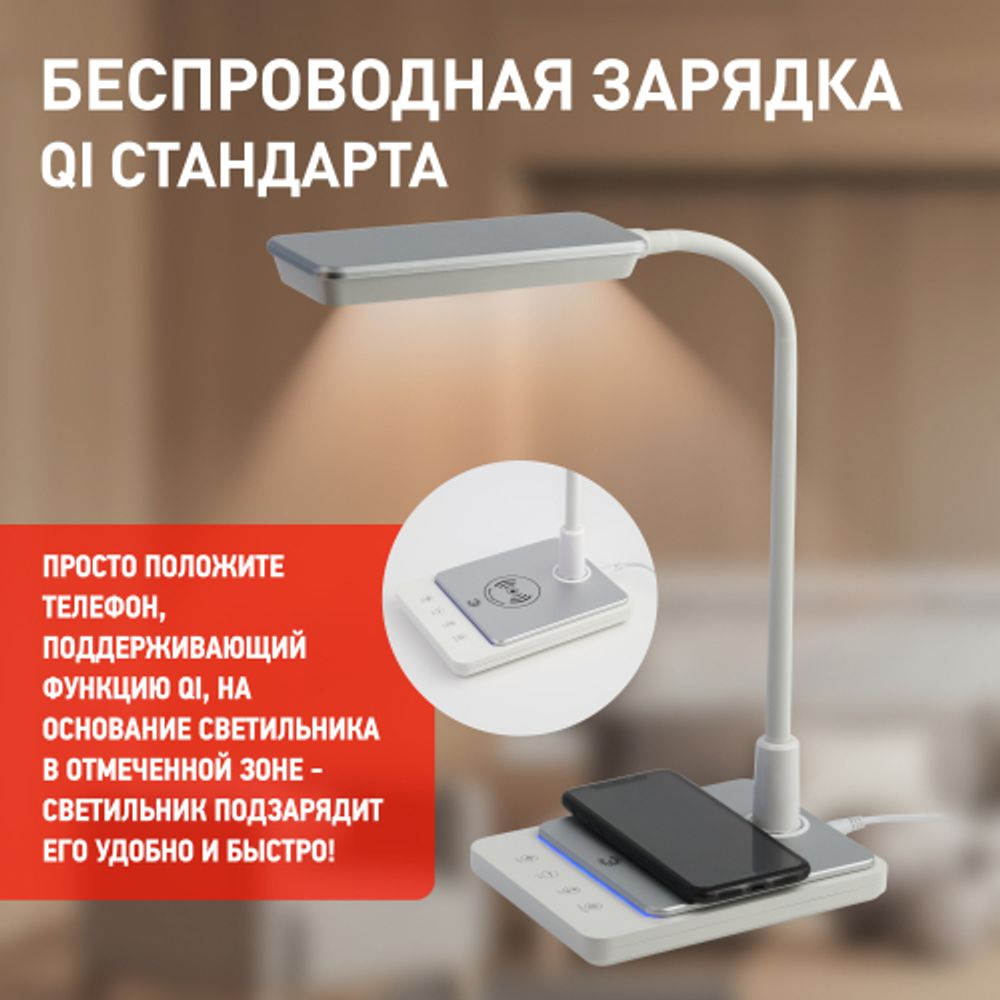 Настольный светильник ЭРА NLED-499-10W-W светодиодный белый | Светодиодные настольные лампы