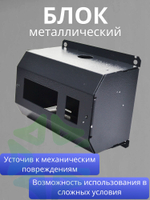 Настенный блок управления холодильным оборудованием в сборе контроллер ETC-961 с блоком и кнопкой