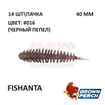 Fishanta 40 мм - приманка Brown Perch (14 шт)