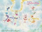 Манга Sailor Moon. Том 9