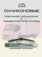 Щетки стеклоочистителя HUOYE Y8 550/500 мм на Maserati Coupe | Hook/J-Hook