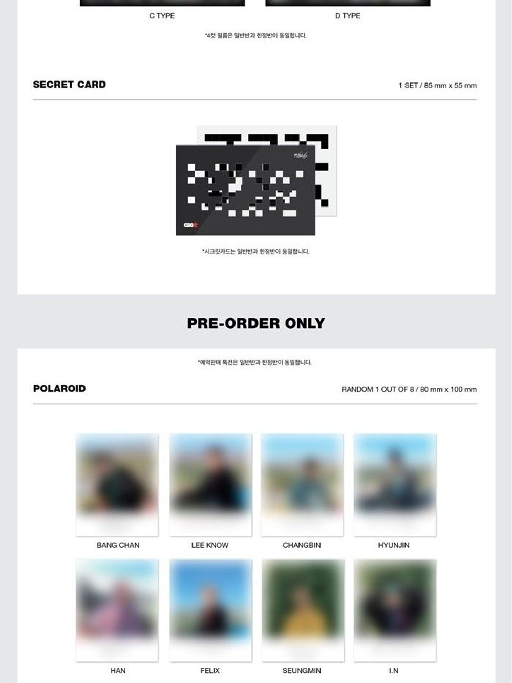 Альбом Stray Kids - Go (Go Live) 1st Album 3 Version SET