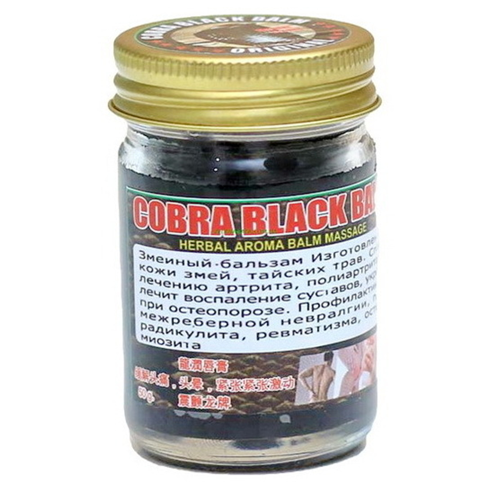 Бальзам "Кобра" Cobra Balm . 100 мл.