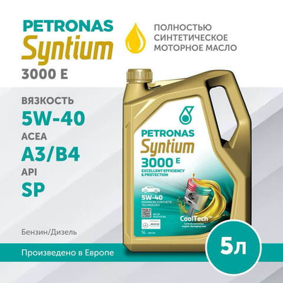 PETRONAS SYNTIUM 3000 E 5W-40 5L