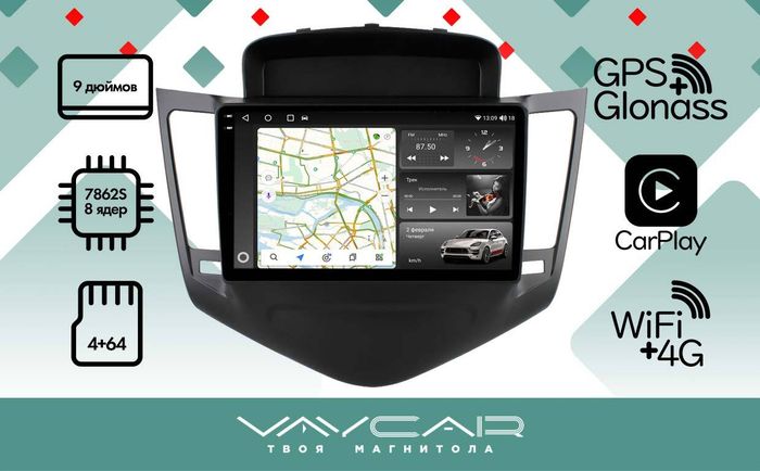 Магнитола для Chevrolet Cruze 2009-2012 - Vaycar VA10-0045-2K на Android 13, Быстрая, 2K QLED, CarPlay,4G SIM-слот