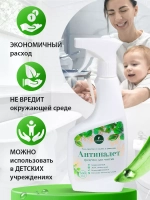 Чистящее средство для ванны Антиналет 2шт по 500мл