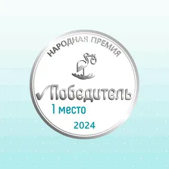 Влажные салфетки LOVULAR Hot Wind 64 шт.