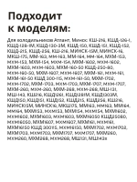 Компрессор для бытовых холодильников и морозильников Атлант СКО140Н5-02 (с реле)