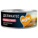 Консервы Мнямс Индейка с тыквой для кошек "Паштет по-оксфордски" 100 г