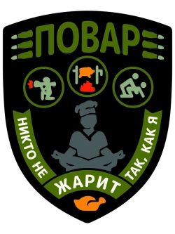 Хлопковая футболка с принтом Повар