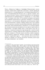 Права нации