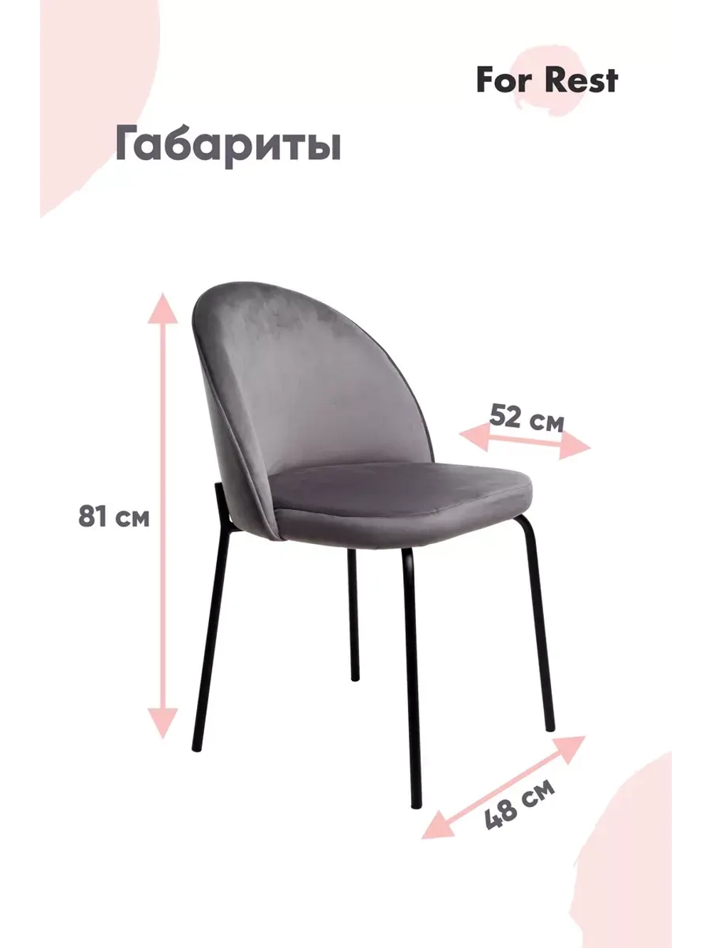 Стул мягкий с спинкой для кухни. Серебряные ножки. Комплект