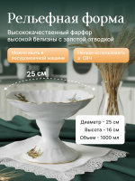 Салатник "Охотничьи сюжеты" 25 см