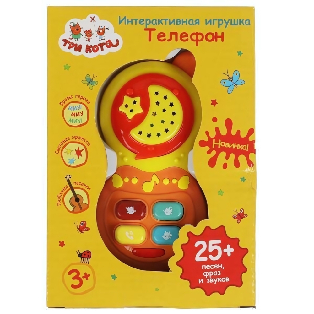 Телефон "Три Кота" 25 песен, фраз и звуков, свет, на бат. коробка ZY883862-R1 (Умка)