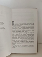 Его превосходительство Эжен Ругон