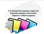 iPad (2025) Wi-Fi 256 ГБ, серебристый