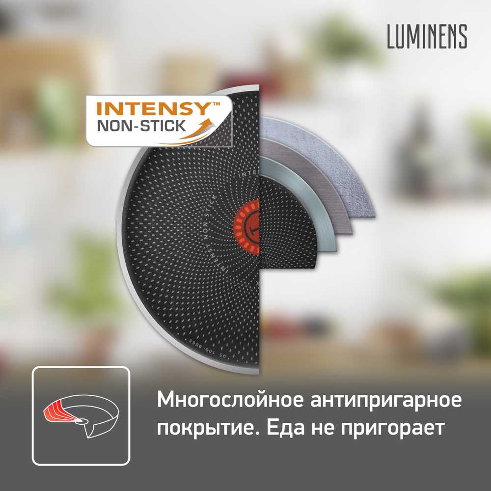 Сковорода Tefal Luminens 28 cм 04202128