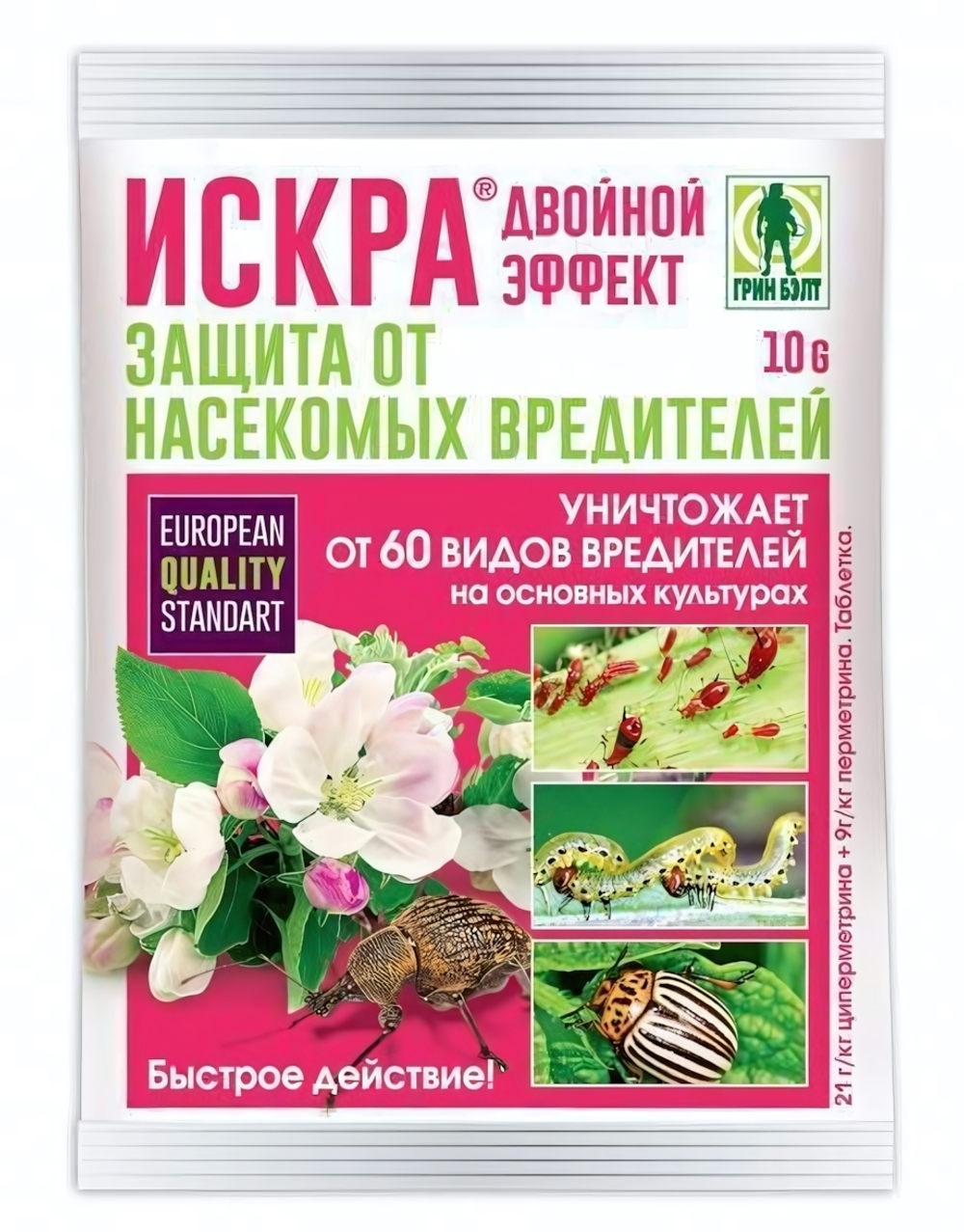 Искра Двойной Эффект пак.10гр интексицид, Green Belt