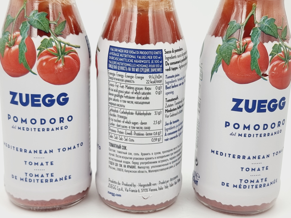 Напиток ZUEGG сок Томатный с солью (200х3) 600 мл (Италия)