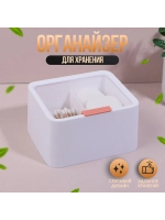 Органайзер для хранения, с крышкой, 2 секции