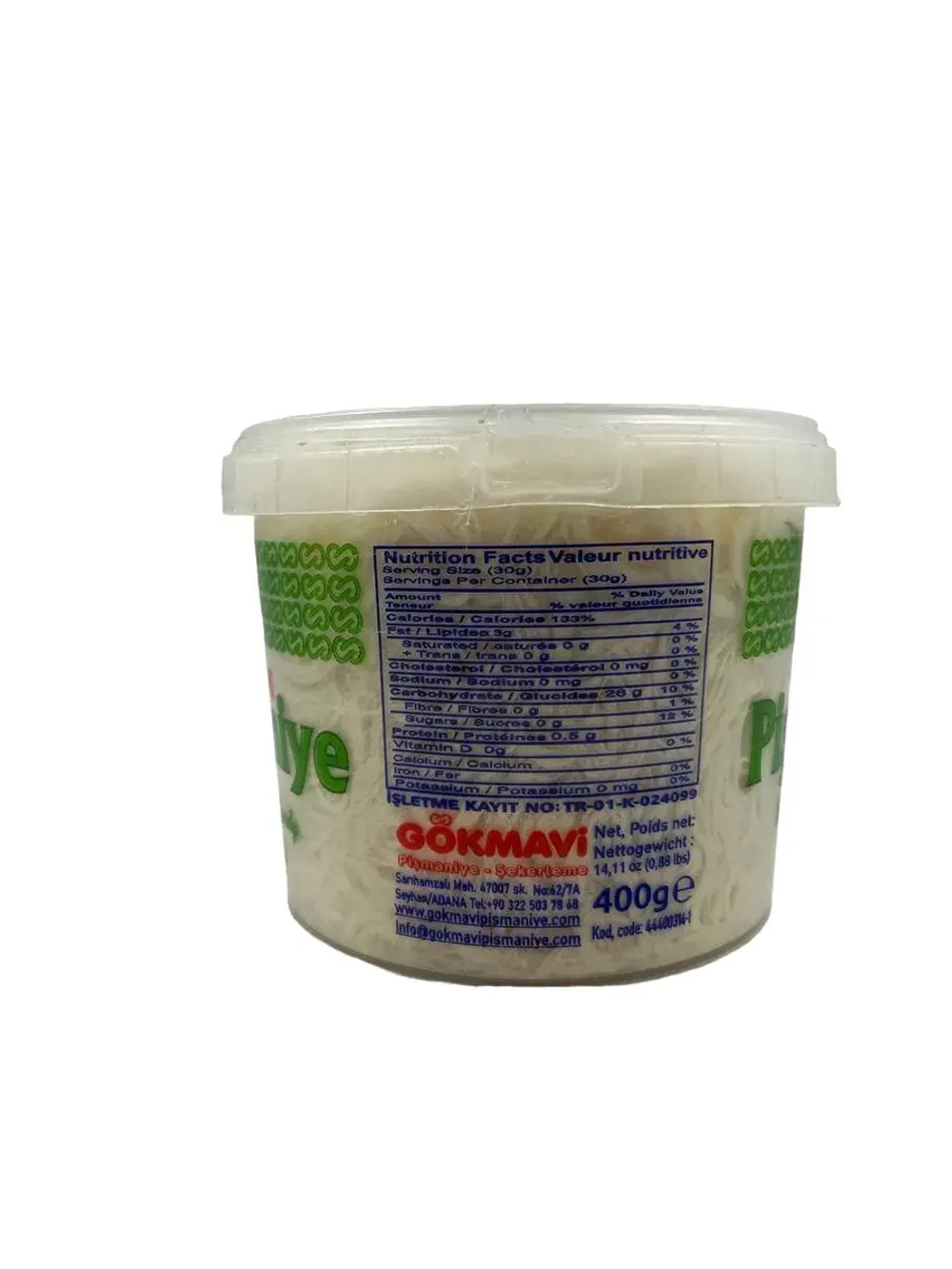 Турецкое пишмание со вкусом Ванили, 400гр.