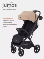 Коляска детская RANT "LUMOS" RA402