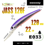 Воблер TsuYoki(Tsuribito) Jass 120F 120мм 22г 2.5-5.5м Минноу Floating -