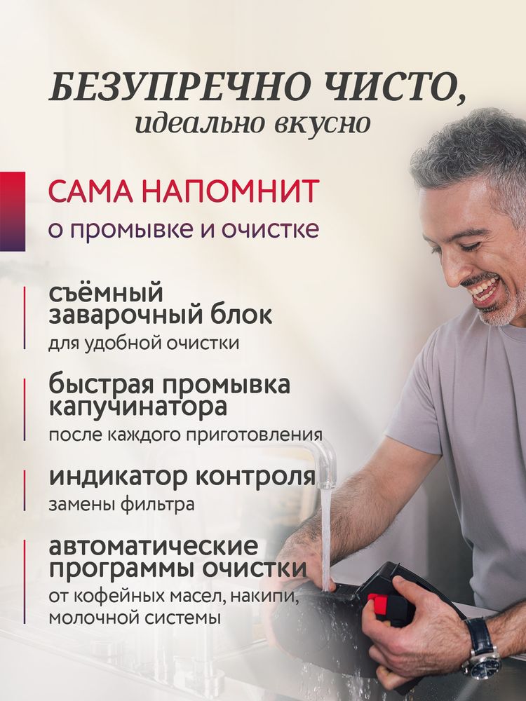 Кофемашина Nivona CafeRomatica NICR 550