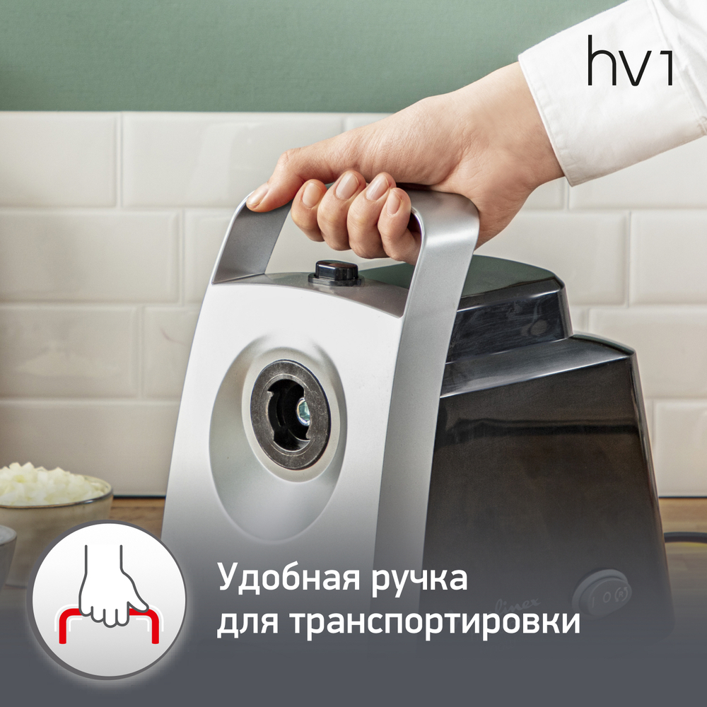 Мясорубка Moulinex HV1 ME108832