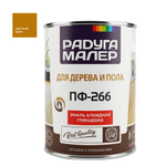 Эмаль ПФ-266 РАДУГА светлый орех  0,9кг